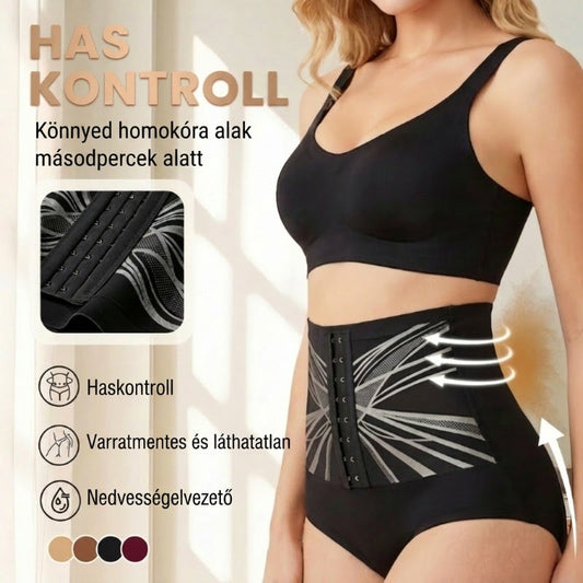 🔥 1+1 ΔΩΡΕΑΝ ✨💃Εσώρουχο με ρυθμιζόμενη ψηλή μέση 🩲