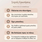 【✨1 + 1 δώρο - 2 τεμάχια】Γυναικεία εσώρουχα για διαμόρφωση πλάτης και διόρθωση στάσης σώματος 💋