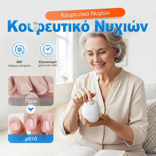 👨‍👩‍👧‍👦💅 1+1 ΔΩΡΕΑΝΚ🔥αθολική αυτόματη λίμα για μικρούς και μεγάλους. Απολαύστε απαλότητα χωρίς τραυματισμούς! 💯👶