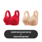 【✨ 1+1 gratis】 Biustonosz plus size zapinany z przodu na niestalowe kółka